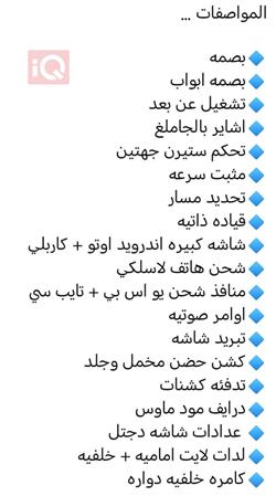 هيونداي فينو